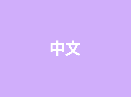 Chinese Collection icon