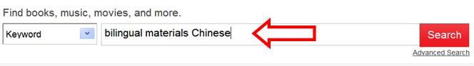Keyword search term Screenshot keyword search