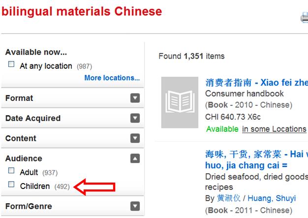 Screenshot keyword search bilungual children Screenshot keyword search bilungual children