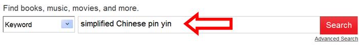 Simplified search keyword Screenshot simplified search keyword