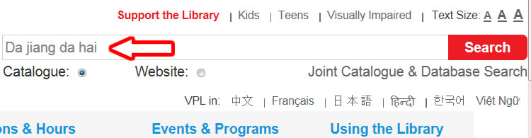 VPL online catalogue search bar Screenshot search bar for VPL online catalogue
