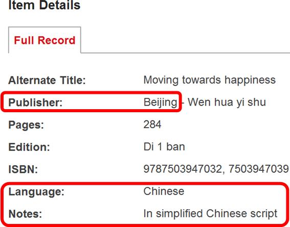 Language notes in item details Screenshot language notes in item details (simplified script)